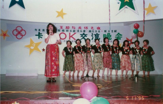 Karaoke with Braddell Heights Community Centre 